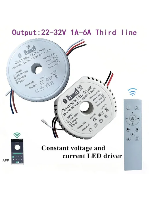 Круглый светодиодный драйвер AC220V to DC 22-32V 60W 80W 100, 60 Вт, 80 Вт, фото 2