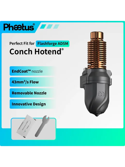 Phaetus Горячий конец Conch Flashforge AD5M Silicon Carbide, коричневый, фото 2