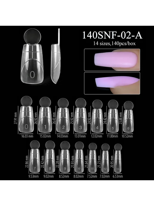 MagiBling Формы для ногтей 140SNF-02-A, 140шт, 140 шт