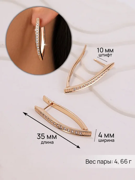 Серьги кольца бижутерия под золото, золотой, фото 3