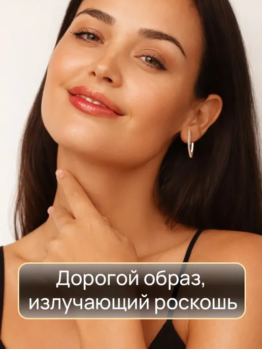 Серьги кольца бижутерия под золото, золотой, фото 4