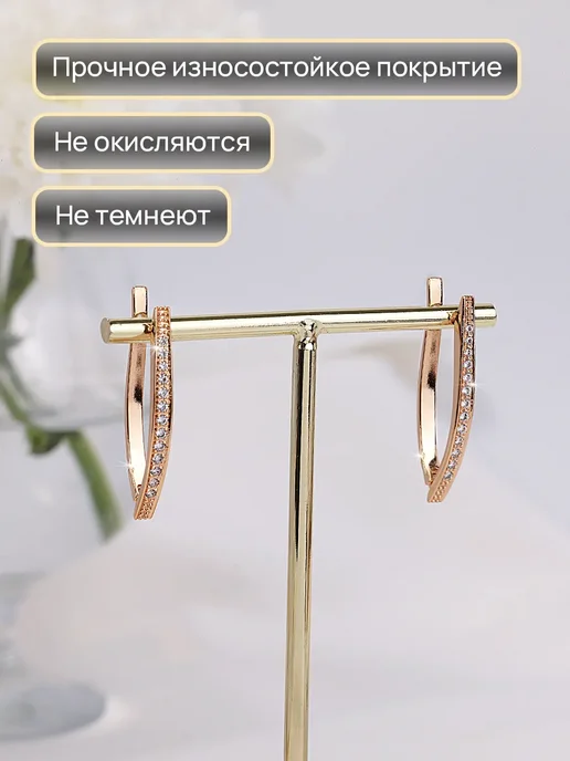 Серьги кольца бижутерия под золото, золотой, фото 5