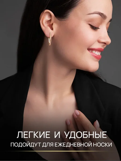 Серьги кольца бижутерия под золото, золотой, фото 6