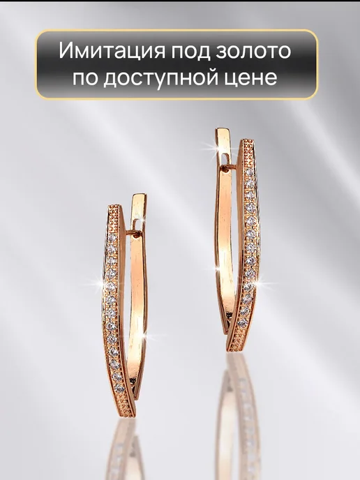 Серьги кольца бижутерия под золото, золотой, фото 8