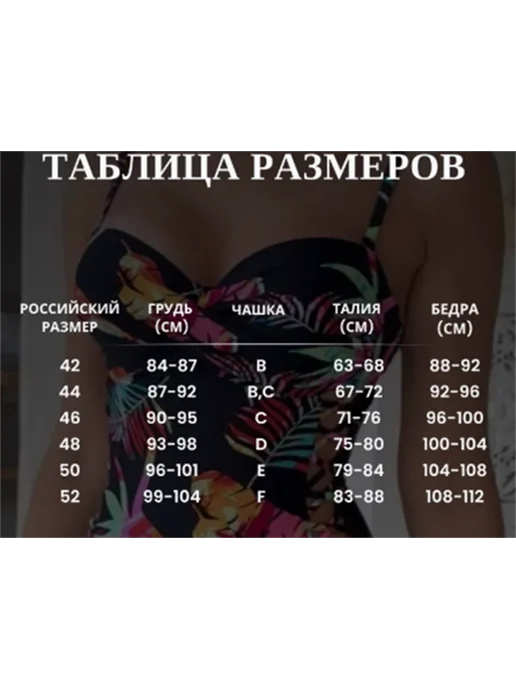 Раздельный модный купальник с индивидуальным стилем, коричневый, фото 8