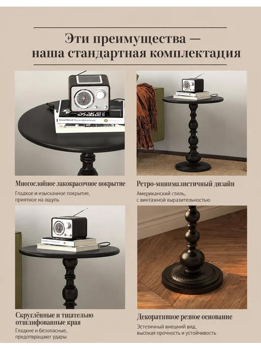 Журнальный столик, черный, фото 6