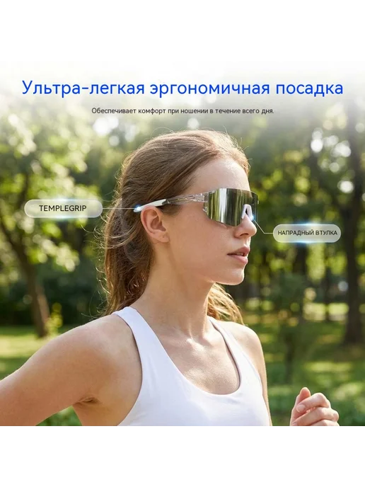 Спортивные велосипедные очки УФ-защита зеркальное покрытие, серый, фото 4
