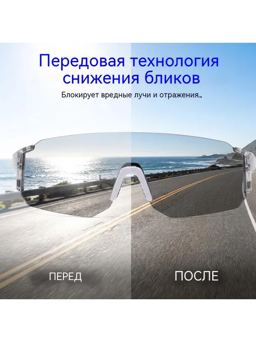 Спортивные велосипедные очки УФ-защита зеркальное покрытие, оранжевый, фото 6