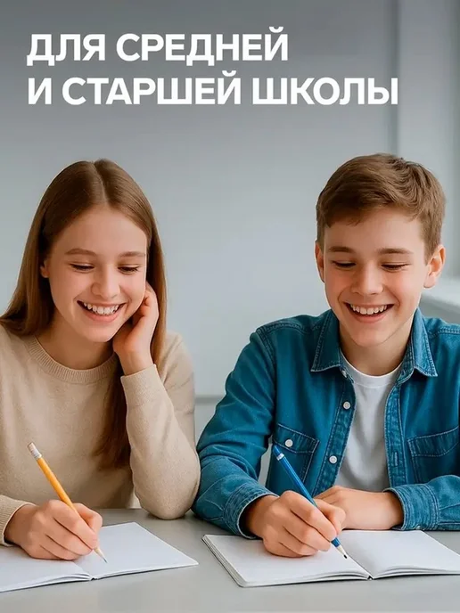 Набор школьных тетрадей «Сталь» 10 предметов, вариант, фото 4