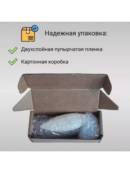 Сепия 9 см 3 штуки, панцирь каракатицы для улиток, черепах, в упаковке 100 г, фото 3