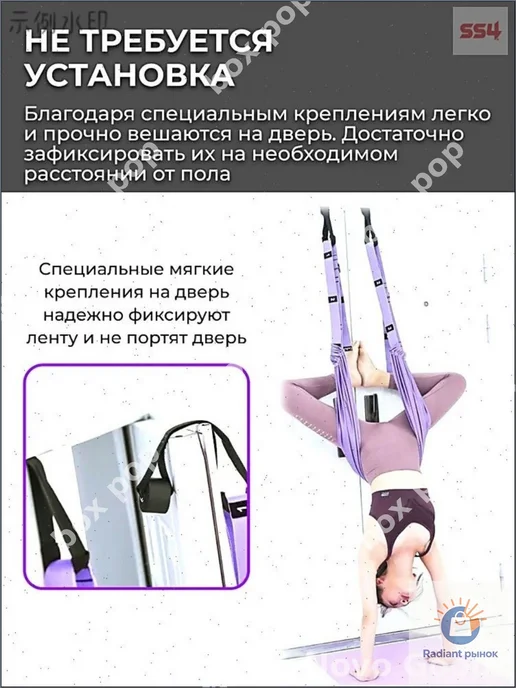 Эксклюзивный гамак для йоги дверной подвесной фитнес бестсе, вариант, фото 7