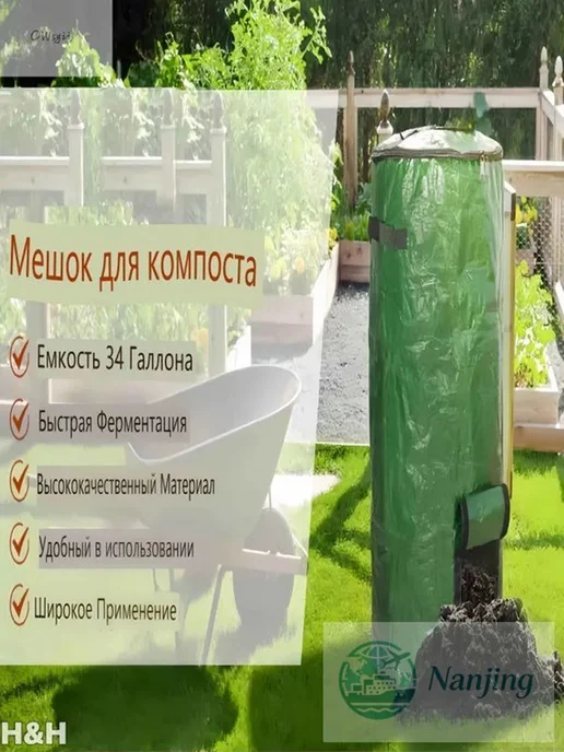 Компостер 80 см х 100см, 45см, фото 6
