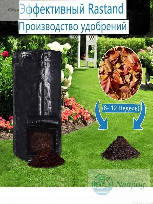 Компостер 80 см х 100см, 45см, фото 7