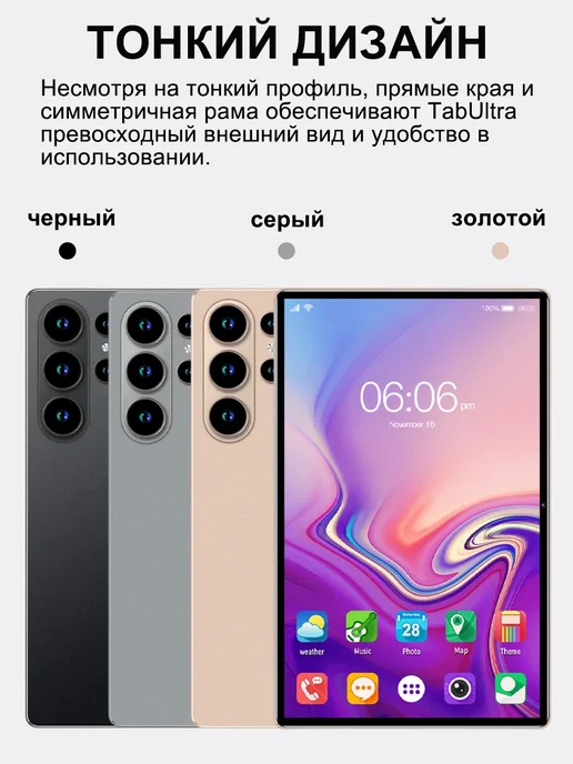 YFQTXLW Планшет 16+1024ГБ 10.1" Android 15 2SIM, подарки в комплекте, 1024 ГБ, фото 2