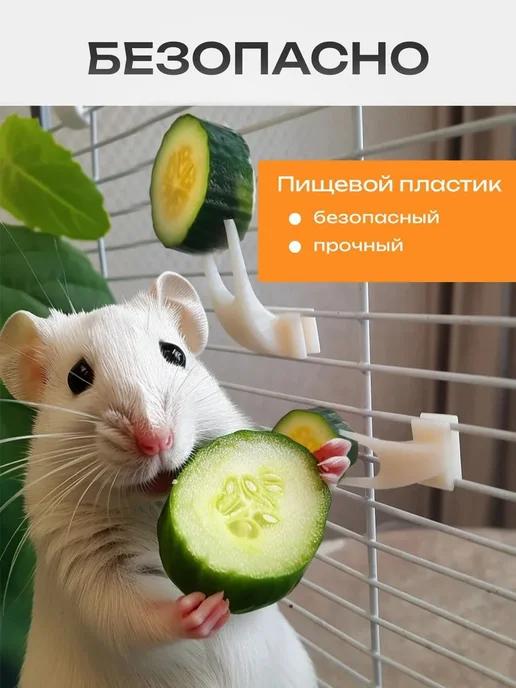 Кормушка-поилка для птиц и грызунов, пластиковая кормушка и, вариант, фото 4