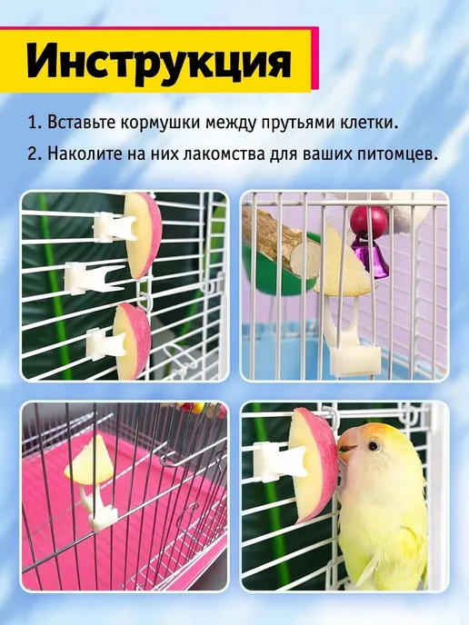 Кормушка-поилка для птиц и грызунов, пластиковая кормушка и, вариант, фото 5