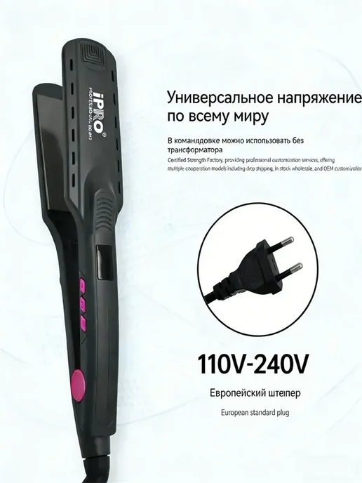 babyliss Выпрямитель для волос утюжо, серый, фото 2