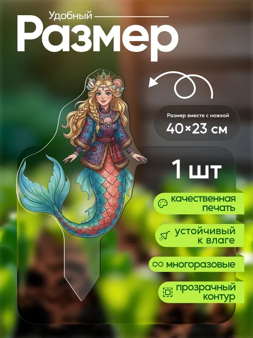 WoW! Эффект! Садовая фигурка, топпер Русалка с биоюзовым хвостом, белый, фото 2