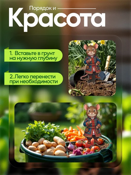 WoW! Эффект! Садовая фигурка, топпер Мышка норушка из сказки, белый, фото 3