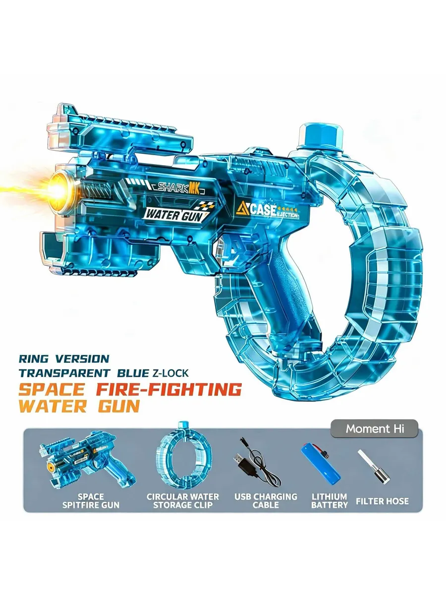 Водяной пистолет электрический, Голубой, Space Fire-Fighting