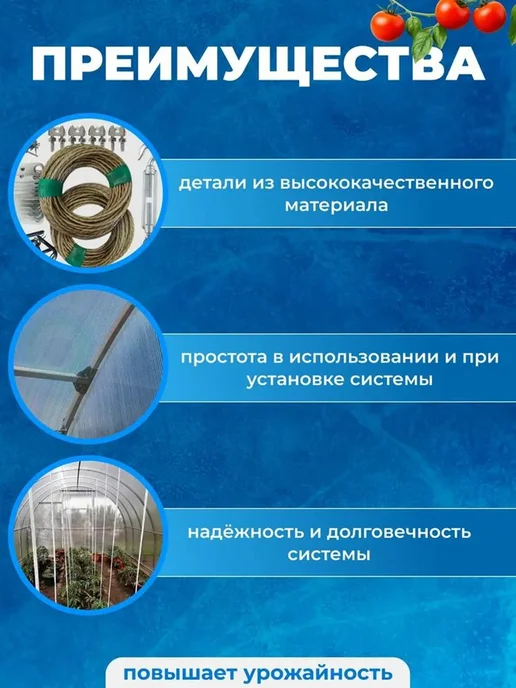 Правша Подвязка для растений 6шт, 6 шт, фото 3