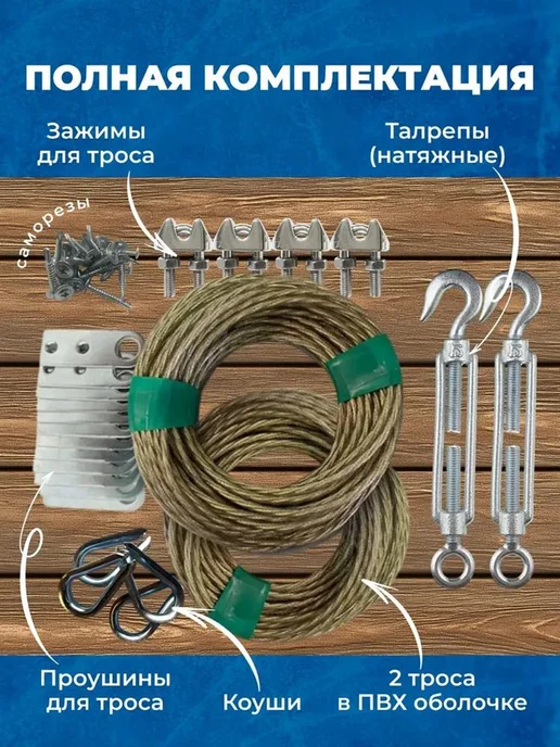 Правша Подвязка для растений 6шт, 6 шт, фото 6