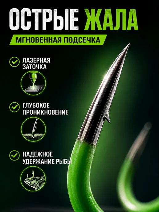 Рыболовная Империя Крашеные тройники для рыбалки флуоресцентные набор, крючки, зеленый, фото 3