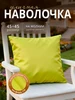 желтый, лайм, лимонный