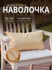 бежевый