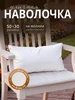 белый