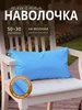 голубой