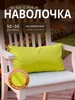 желтый, лайм