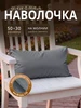 серый
