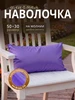 фиолетовый
