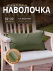 хаки