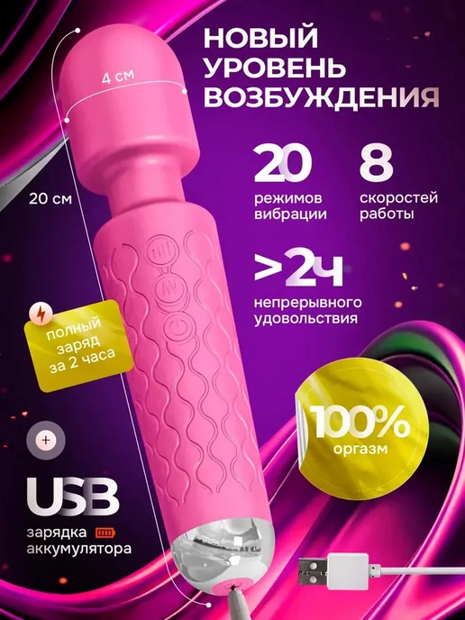 Вибромассажер тихий силиконовый USB, вариант