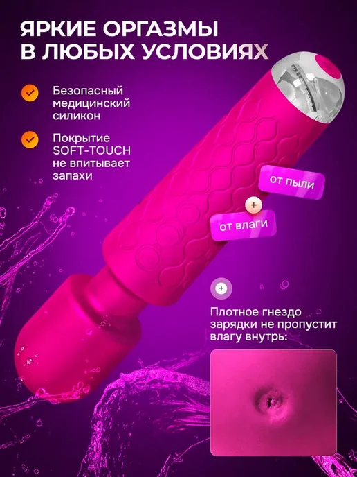 Вибромассажер тихий силиконовый USB, вариант, фото 2