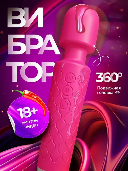 Вибромассажер тихий силиконовый USB, вариант, фото 8
