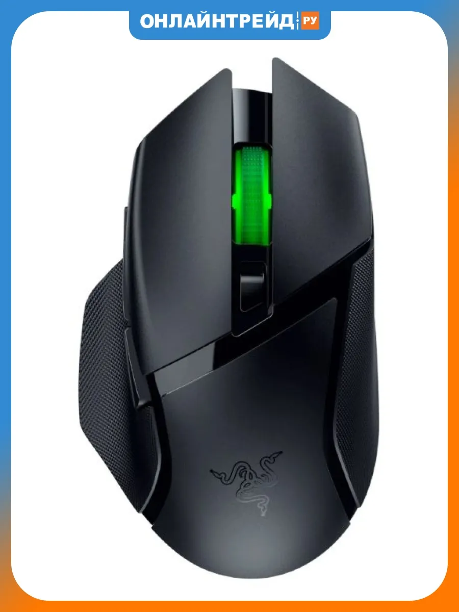 Razer Мышь Basilisk V3 X Hyperspeed черный