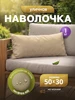 темно-бежевый, кофейный
