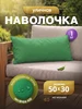 изумрудный, светло-зеленый
