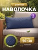 темно-синий