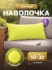 желтый