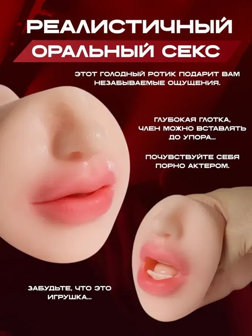 Мастурбатор 3 в 1 0.58кг глянцевый блеск, 0,58 кг, фото 2