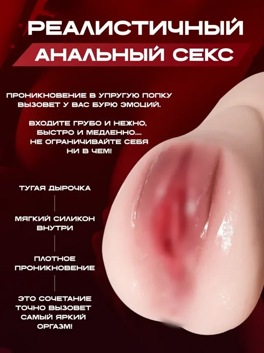 Мастурбатор 3 в 1 0.58кг глянцевый блеск, 0,58 кг, фото 3