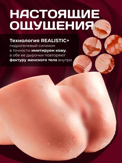 Резиновая кукла 18+ 2кг вибро досуг мужской пульт, 3,9 кг, фото 6