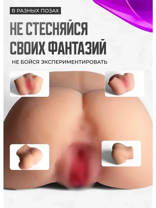 Секс робот резиновый с функцией пульсации 0.6кг, 0,6 кг, фото 4