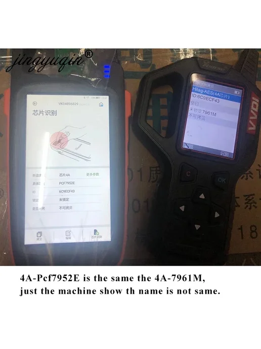 Пульт Дистанционного Управления Jingyuqin 2BTN Для Renault D, вариант, фото 7