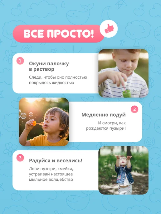 Канди клаб Мыльные пузыри Надуватели Вертушка 30 шт по 24 мл, 30 шт, 24 мл, фото 2