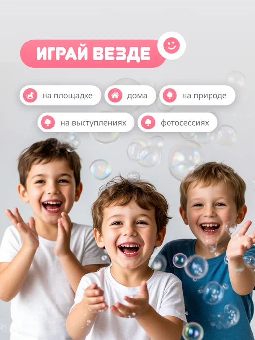 Канди клаб Мыльные пузыри Надуватели Вертушка 30 шт по 24 мл, 30 шт, 24 мл, фото 3